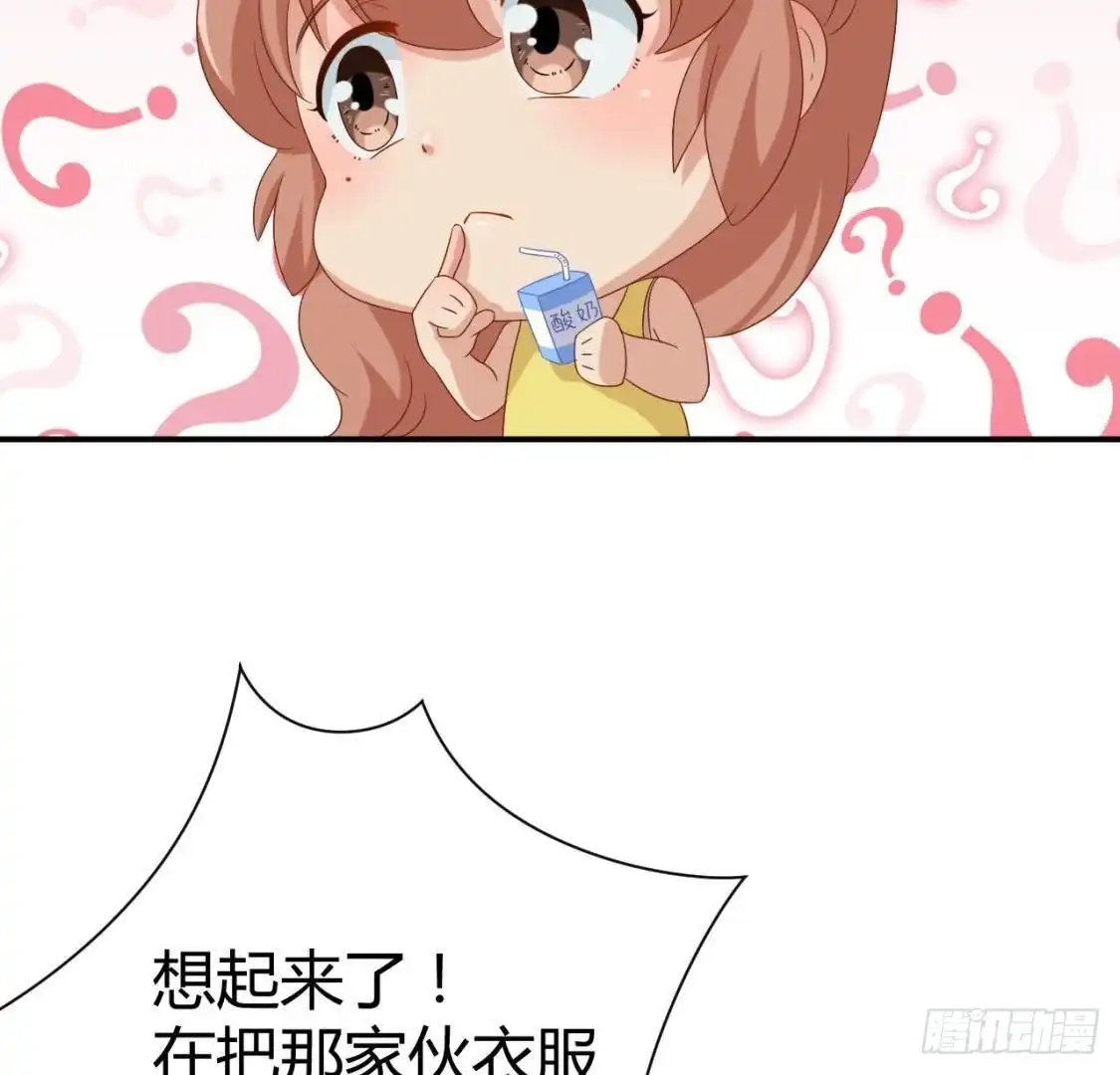 《爱在西元前》挥之不去的身影 第9页