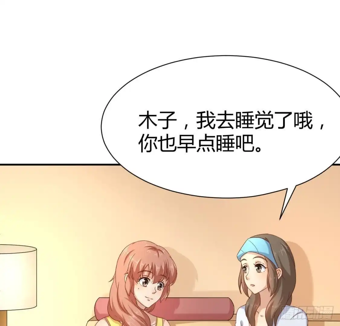 《爱在西元前》挥之不去的身影 第3页
