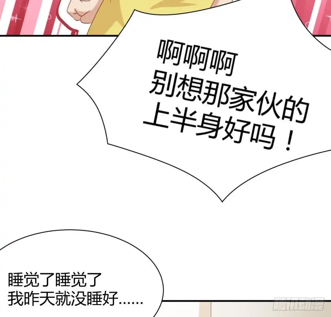 《爱在西元前》挥之不去的身影 第13页