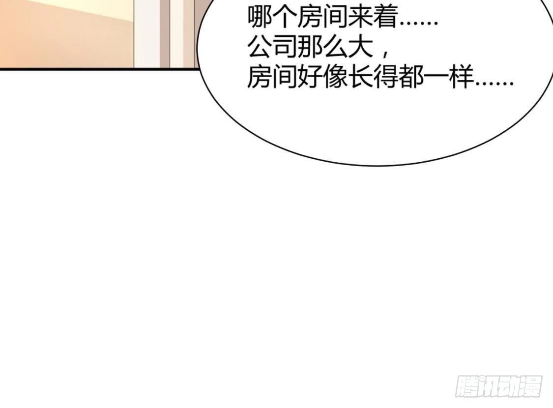 《爱在西元前》挥之不去的身影 第18页