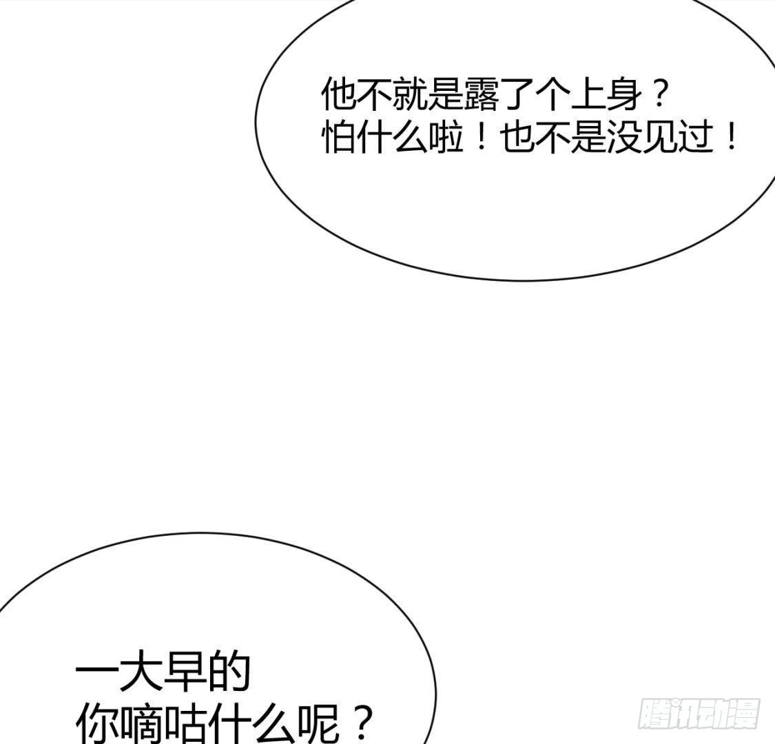《爱在西元前》挥之不去的身影 第22页