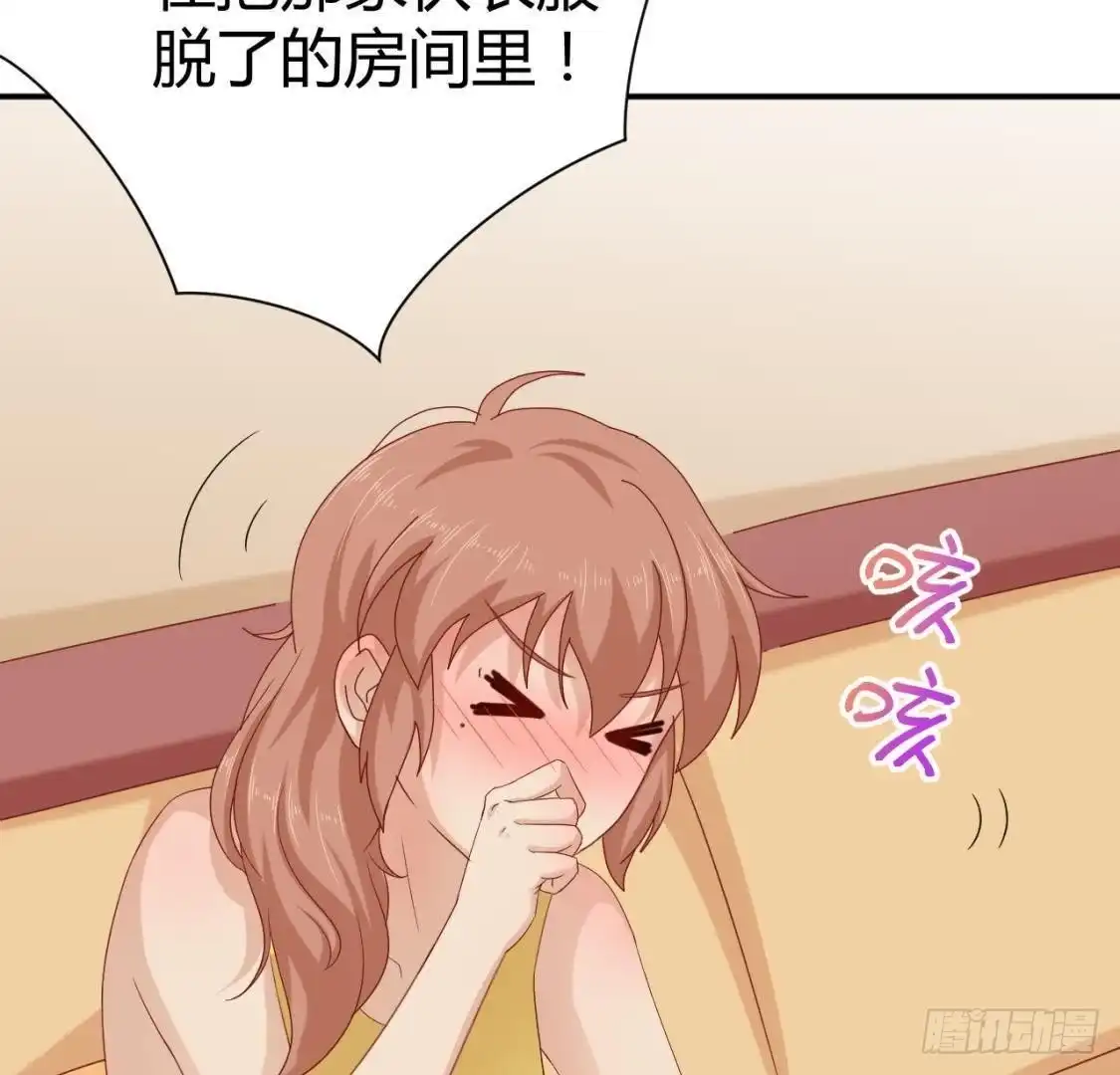 《爱在西元前》挥之不去的身影 第10页