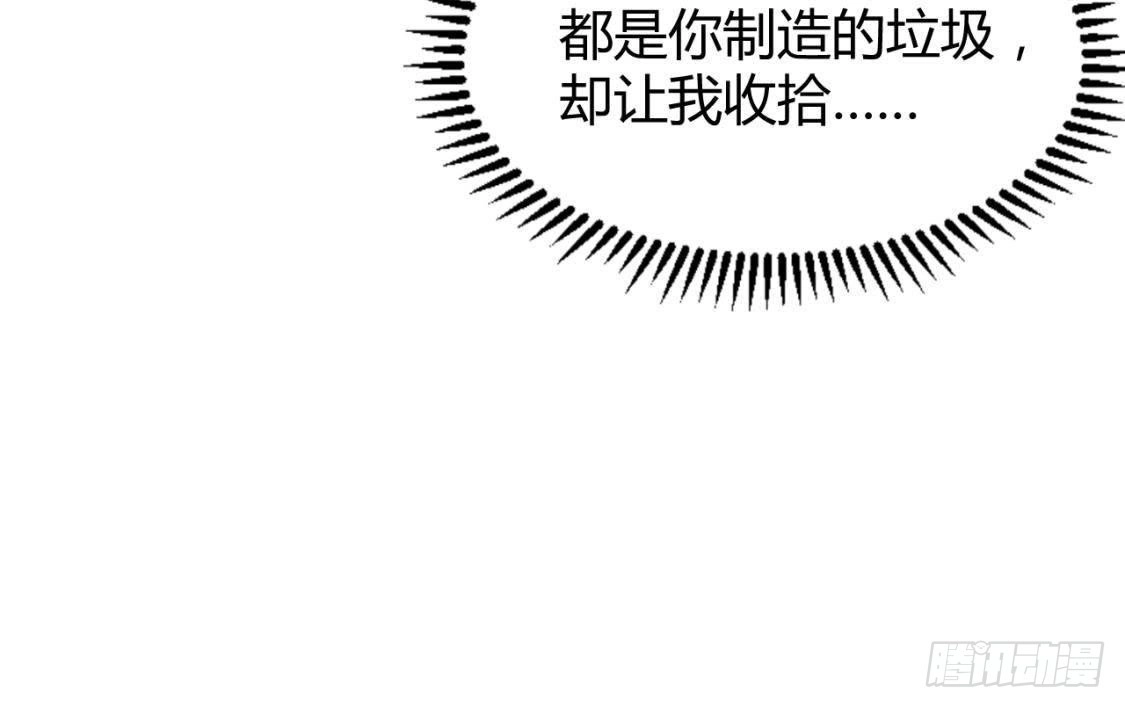 《爱在西元前》挥之不去的身影 第33页