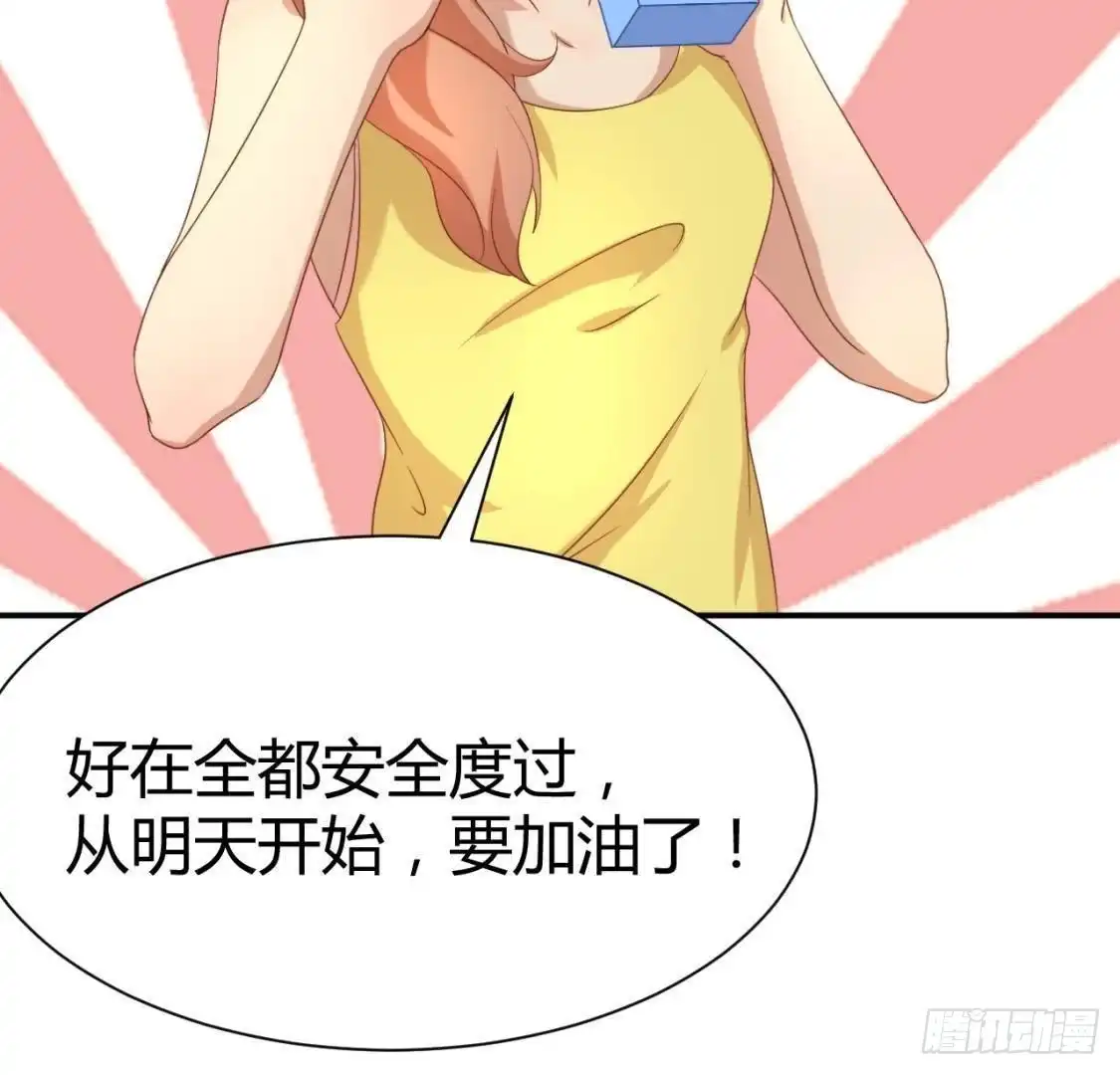 《爱在西元前》挥之不去的身影 第6页