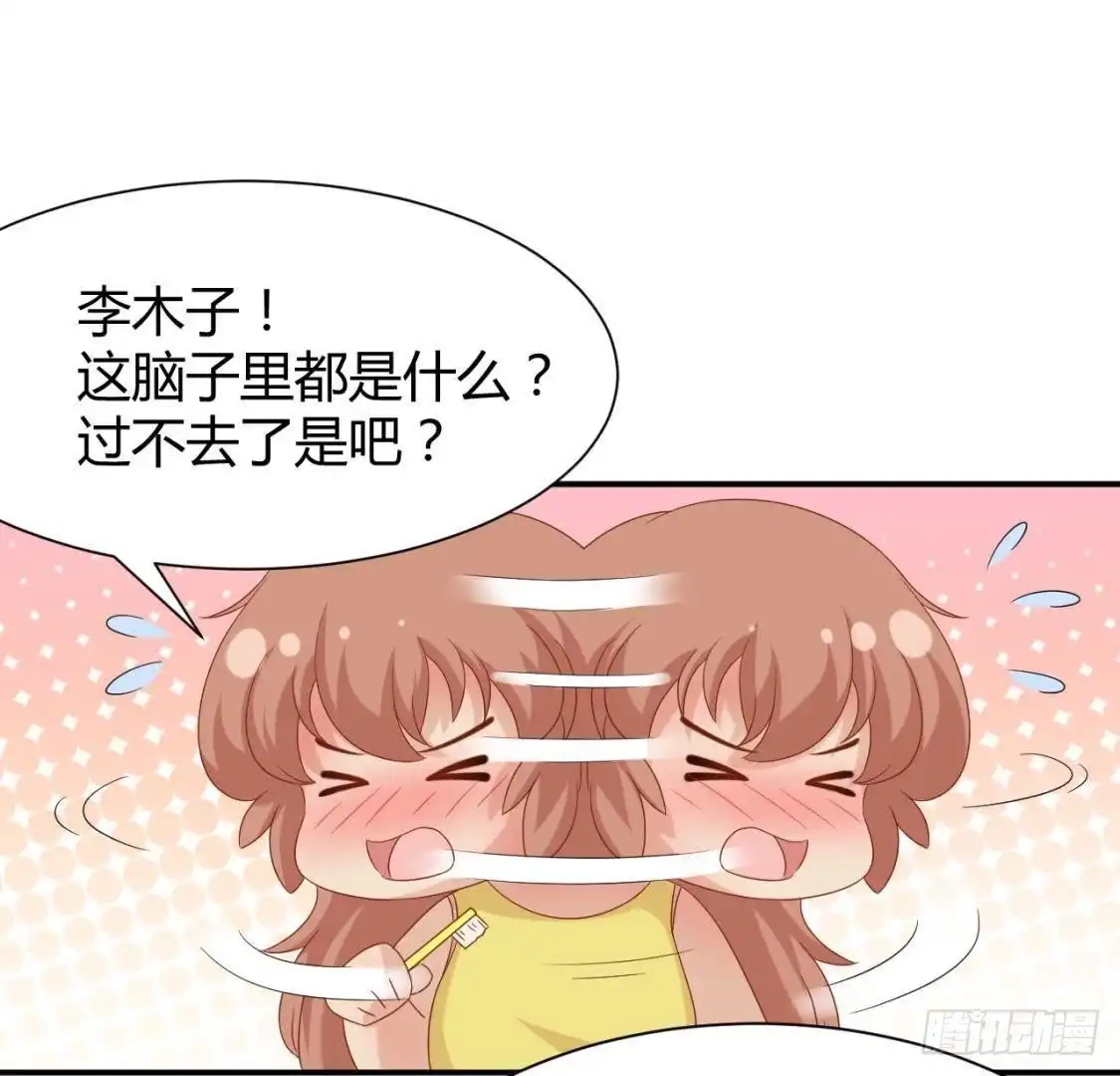 《爱在西元前》挥之不去的身影 第21页