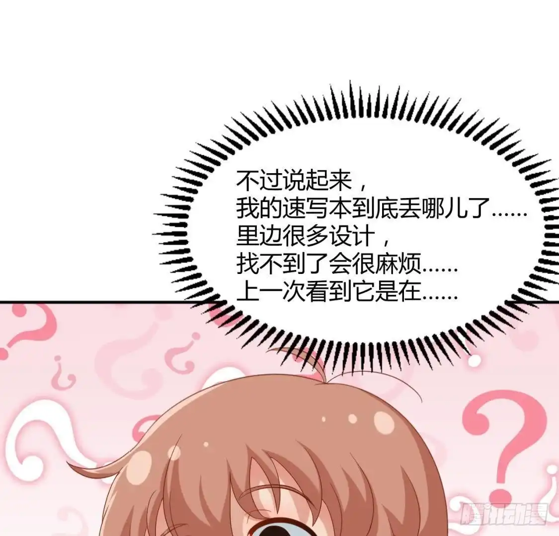 《爱在西元前》挥之不去的身影 第8页