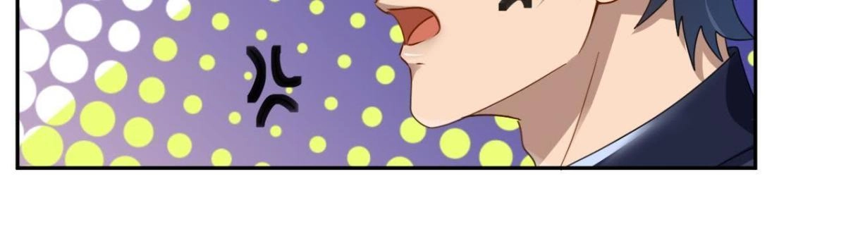 《爱在西元前》晴远的礼物 第26页