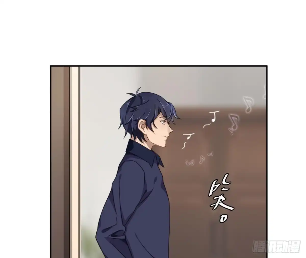 《爱在西元前》晴远的礼物 第31页
