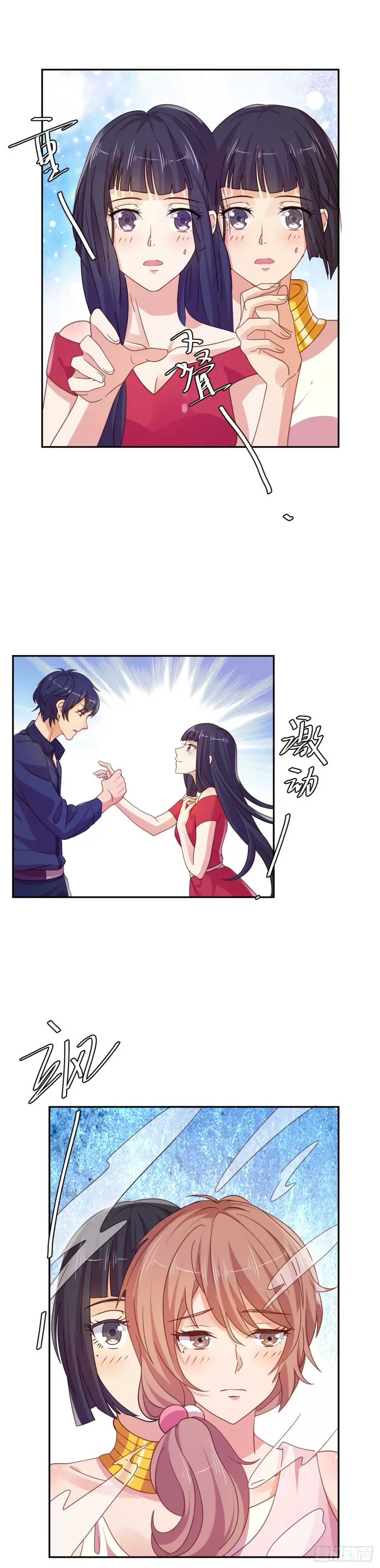 《爱在西元前》相隔咫尺，君却不见 第31页