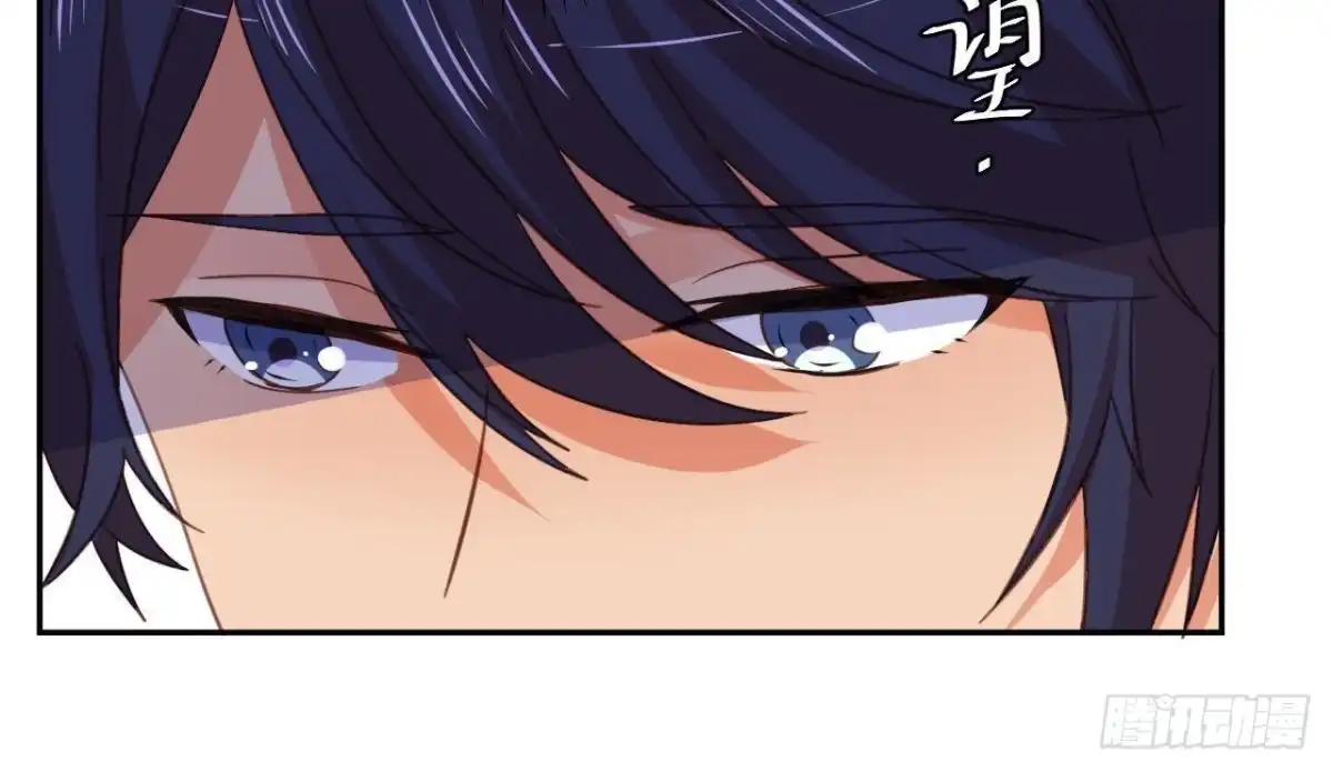 《爱在西元前》相隔咫尺，君却不见 第24页