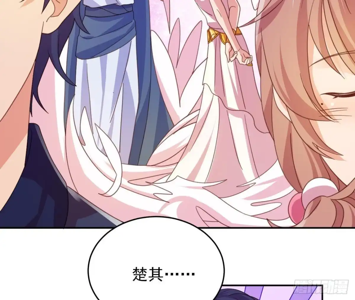 《爱在西元前》相隔咫尺，君却不见 第27页