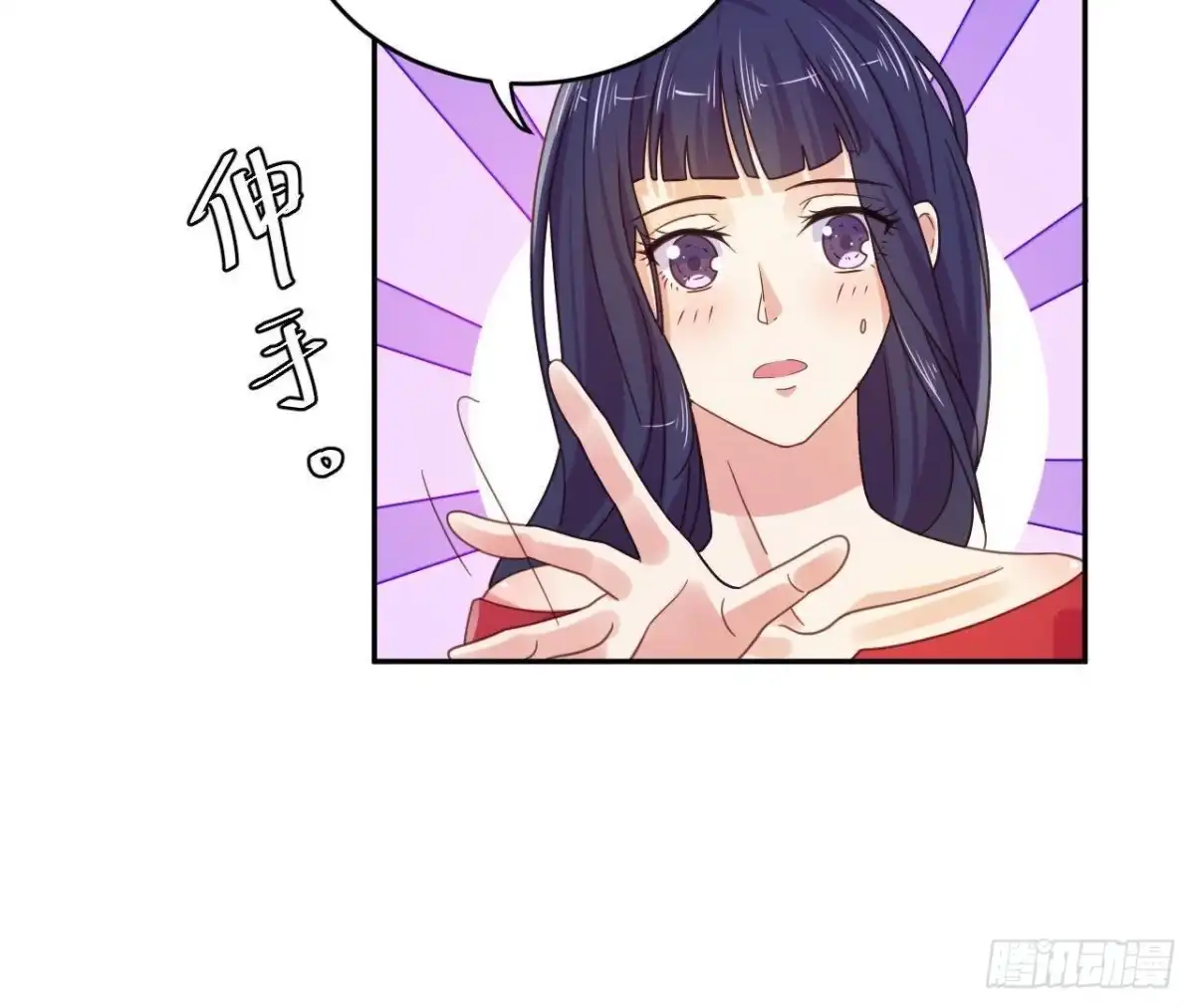 《爱在西元前》相隔咫尺，君却不见 第28页