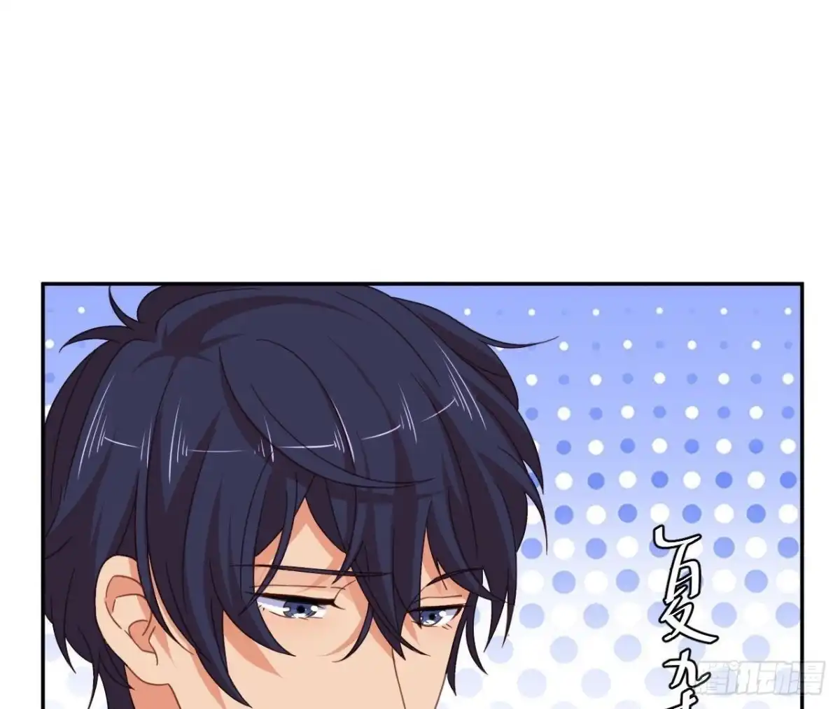 《爱在西元前》相隔咫尺，君却不见 第17页