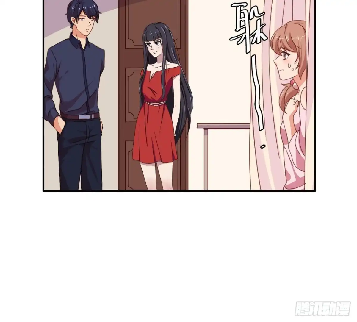《爱在西元前》相隔咫尺，君却不见 第9页