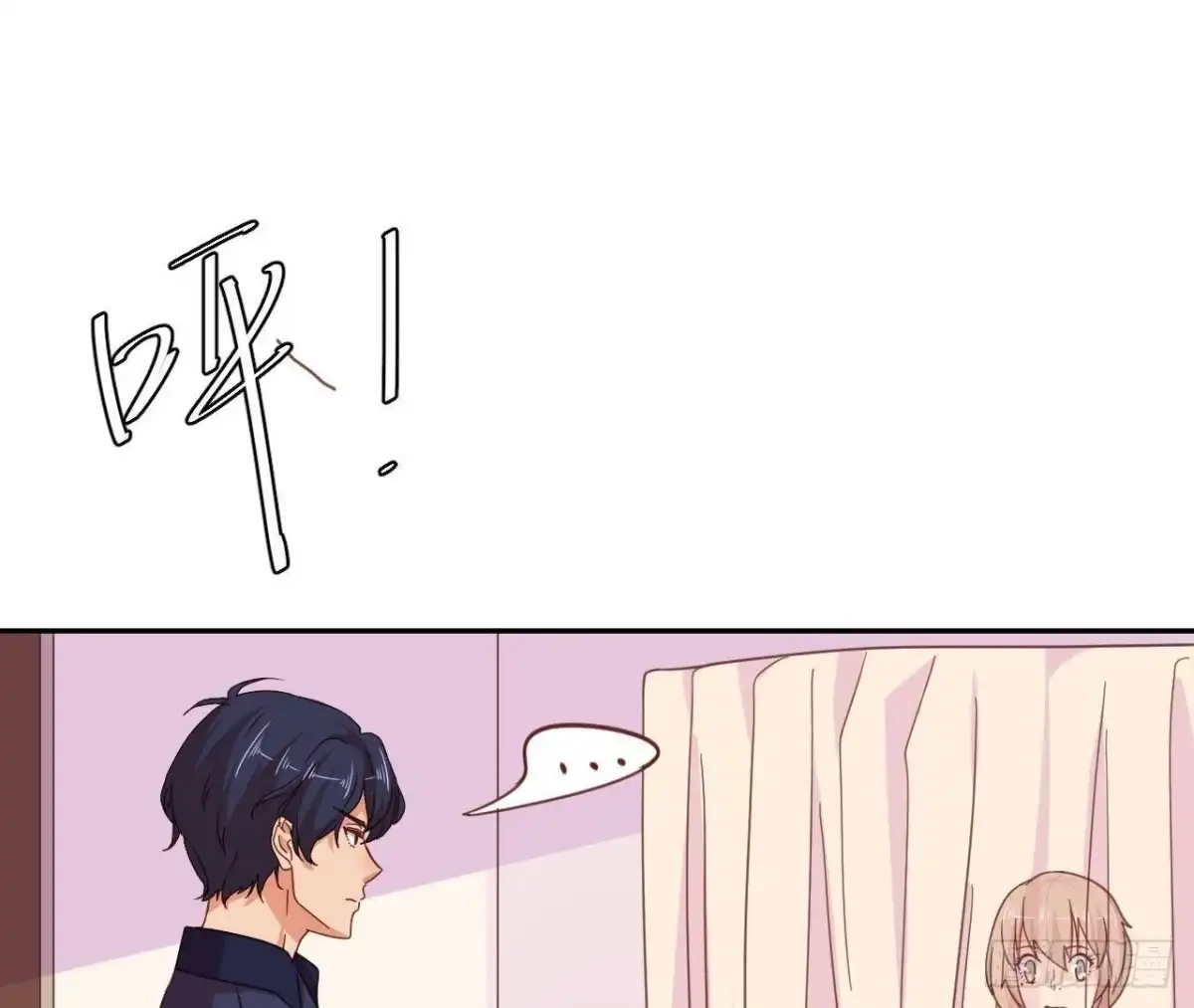 《爱在西元前》相隔咫尺，君却不见 第33页