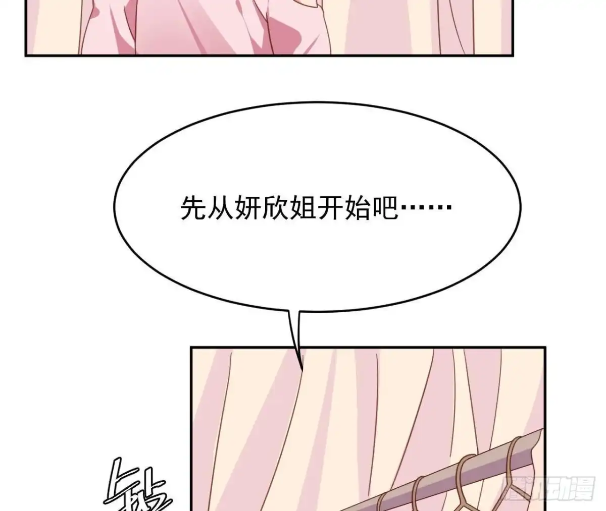 《爱在西元前》相隔咫尺，君却不见 第4页