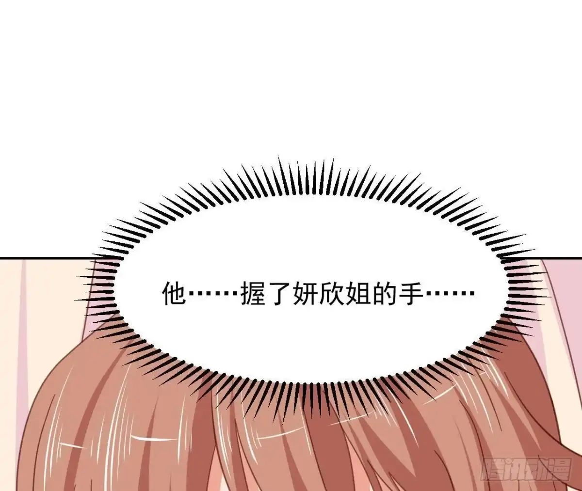 《爱在西元前》相隔咫尺，君却不见 第36页