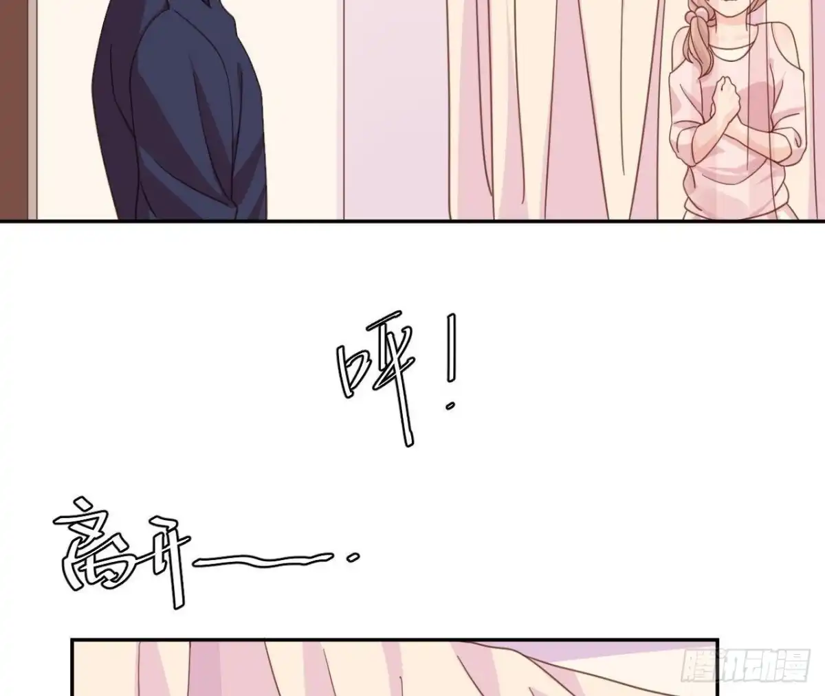 《爱在西元前》相隔咫尺，君却不见 第34页