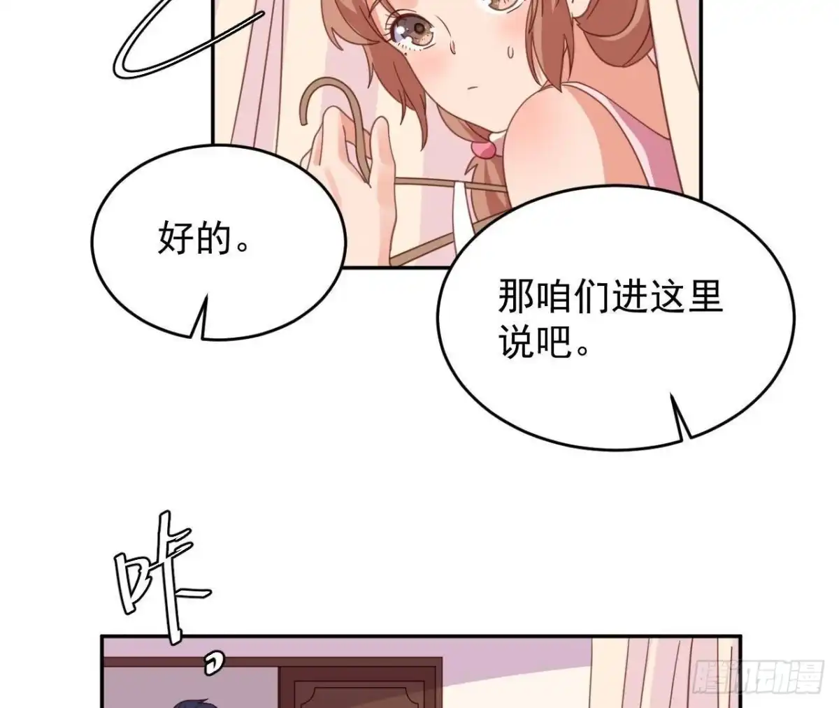 《爱在西元前》相隔咫尺，君却不见 第8页