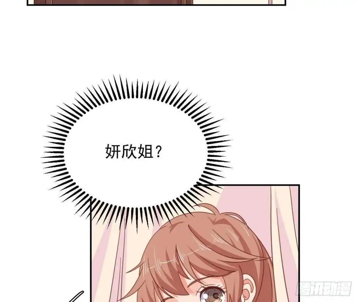 《爱在西元前》相隔咫尺，君却不见 第7页