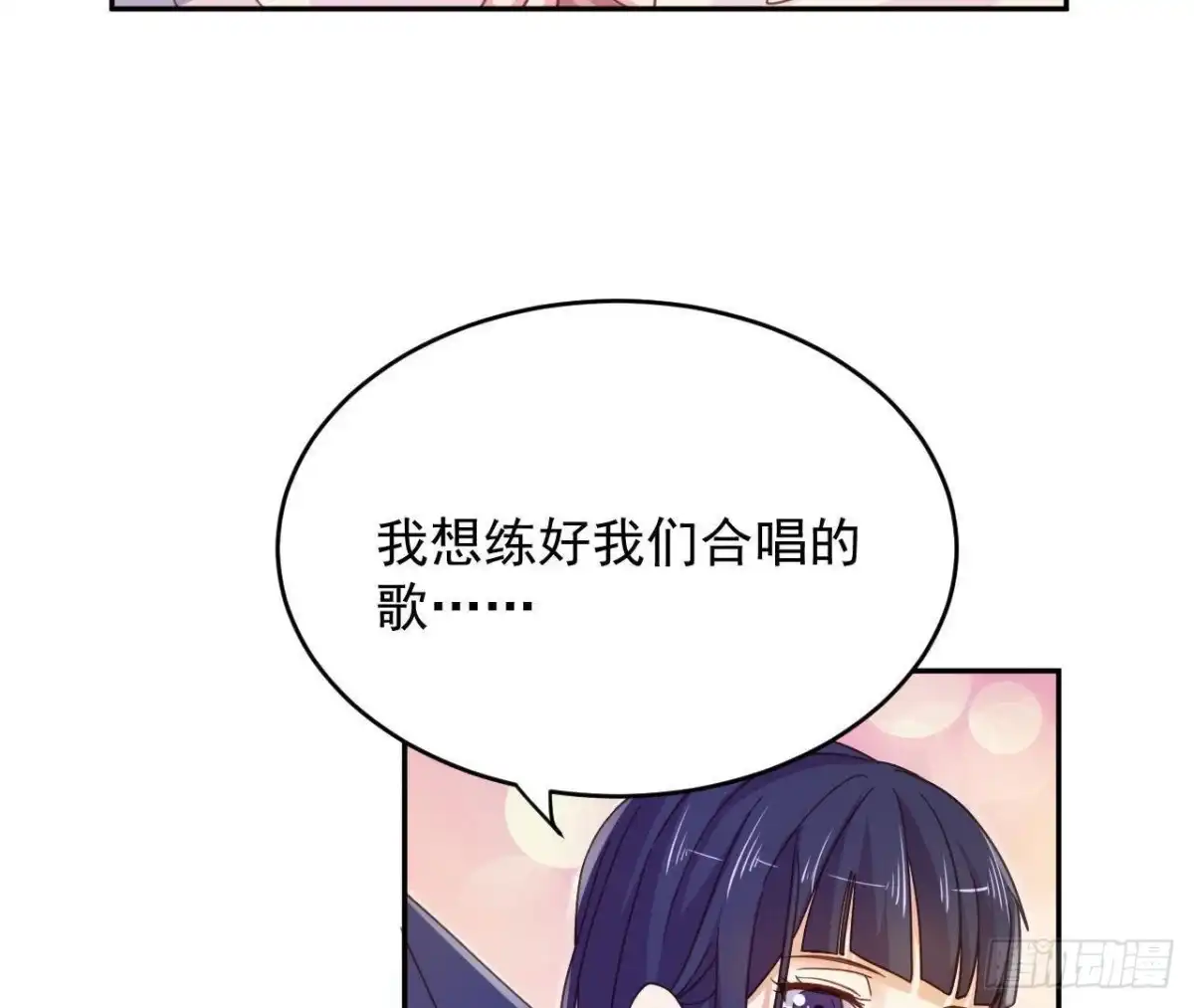 《爱在西元前》相隔咫尺，君却不见 第14页