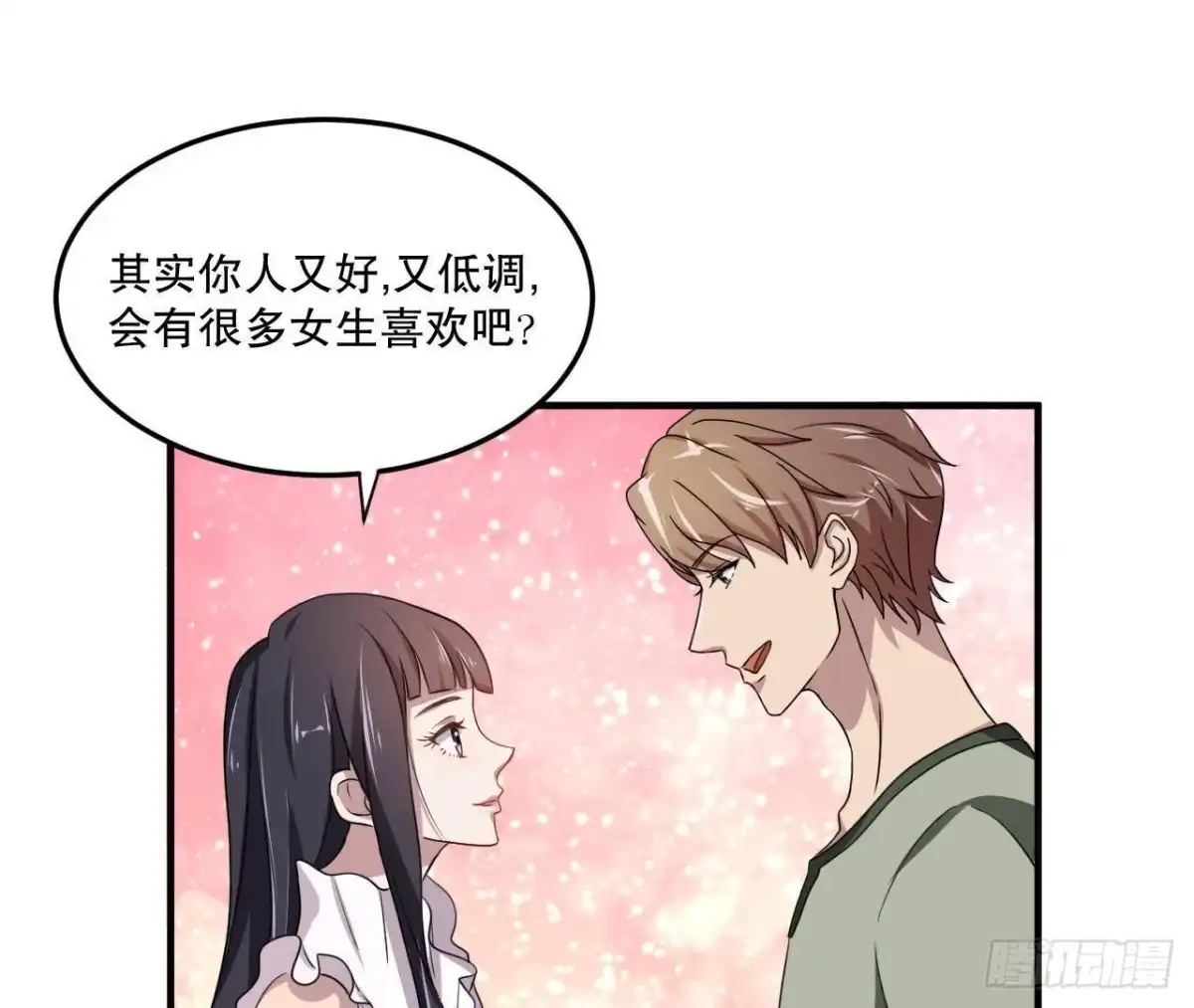 《爱在西元前》邮轮派对 第26页