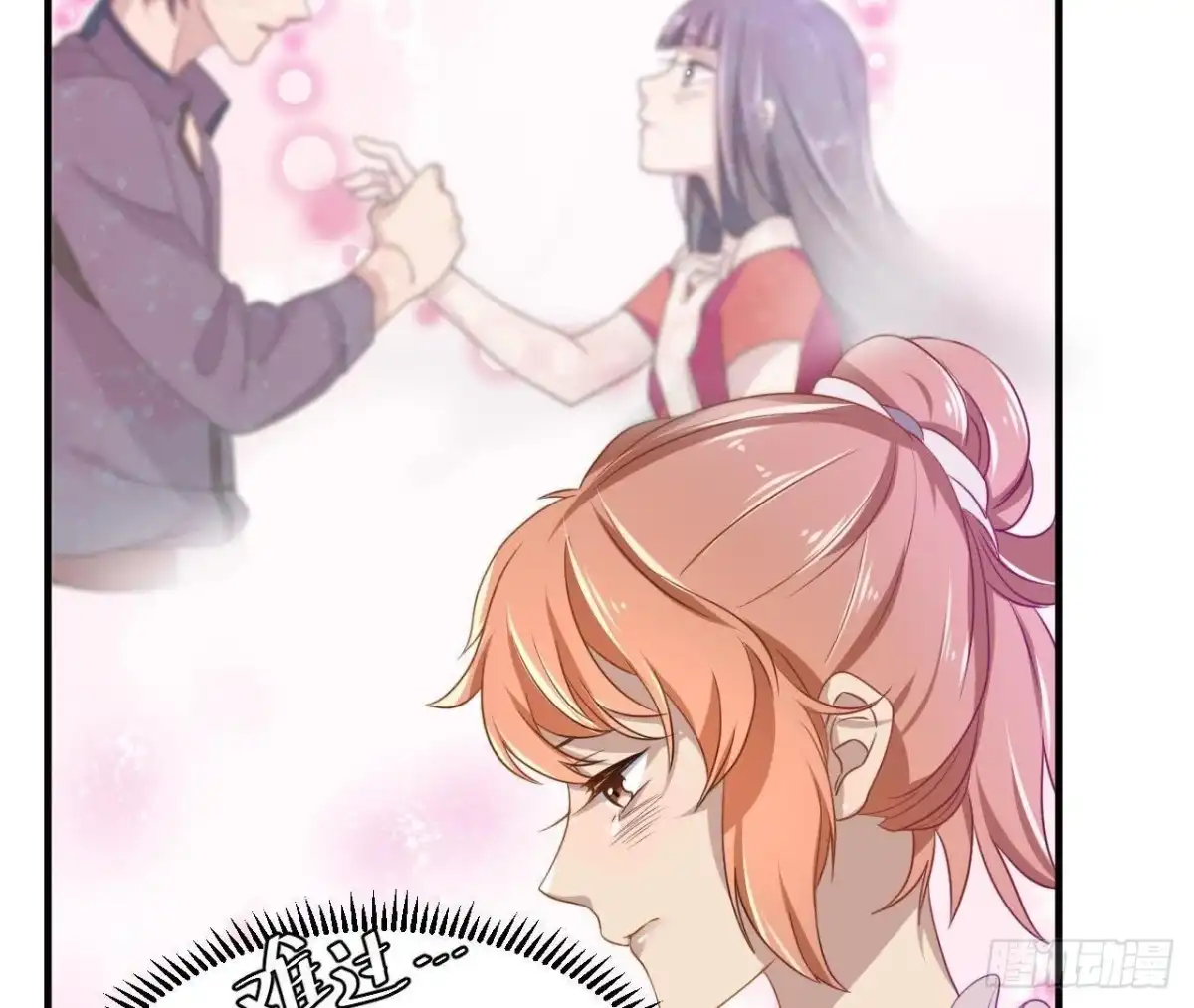 《爱在西元前》邮轮派对 第44页