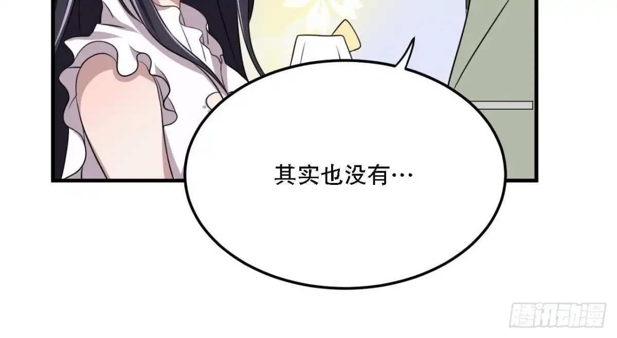 《爱在西元前》邮轮派对 第25页