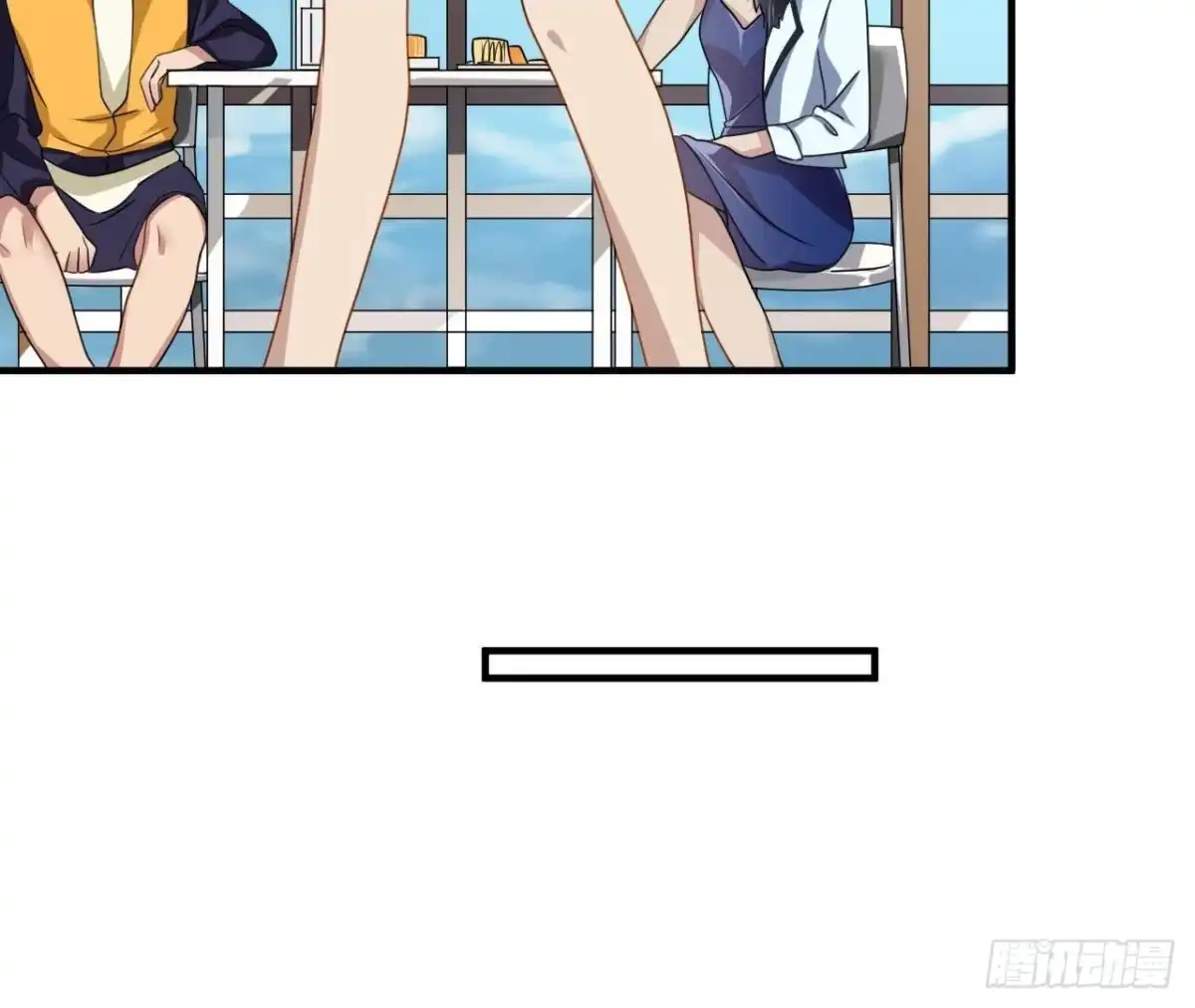 《爱在西元前》邮轮派对 第30页