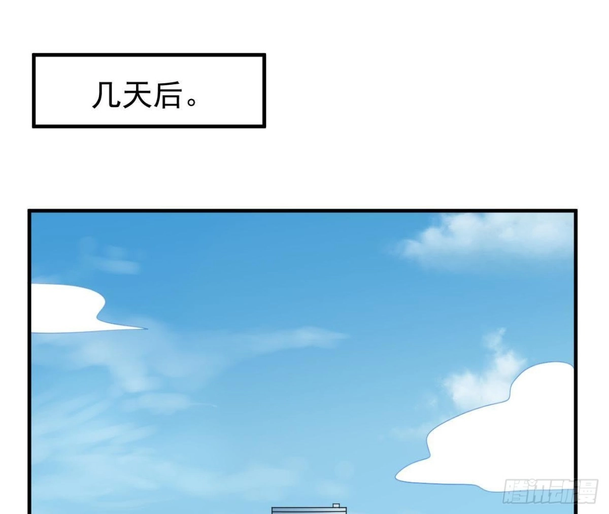 《爱在西元前》邮轮派对 第3页