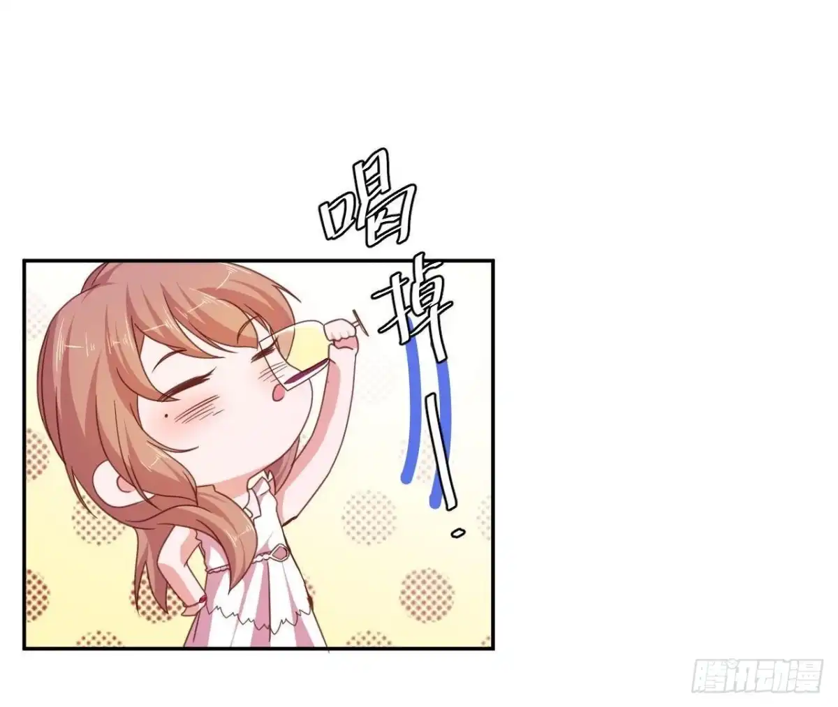 《爱在西元前》木子的小心事 第27页