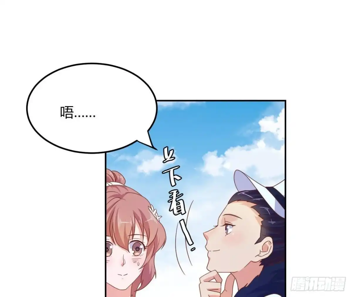 《爱在西元前》木子的小心事 第4页