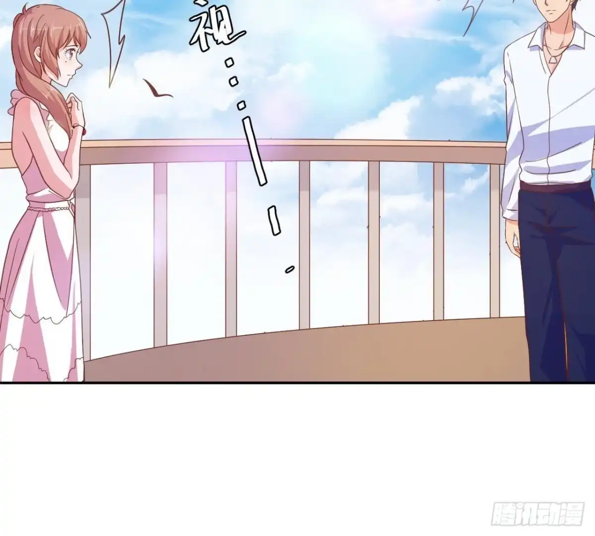 《爱在西元前》木子的小心事 第9页
