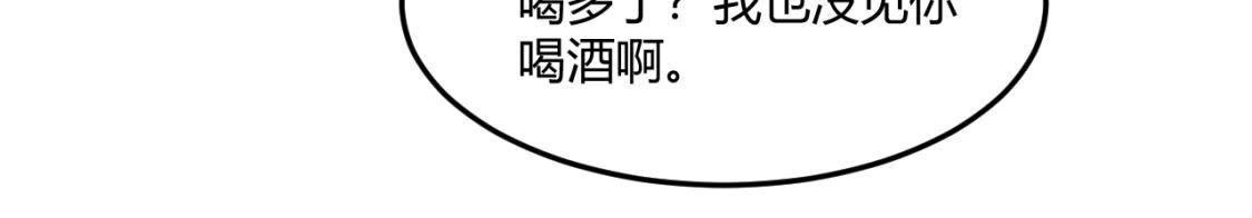 《爱在西元前》木子的小心事 第15页