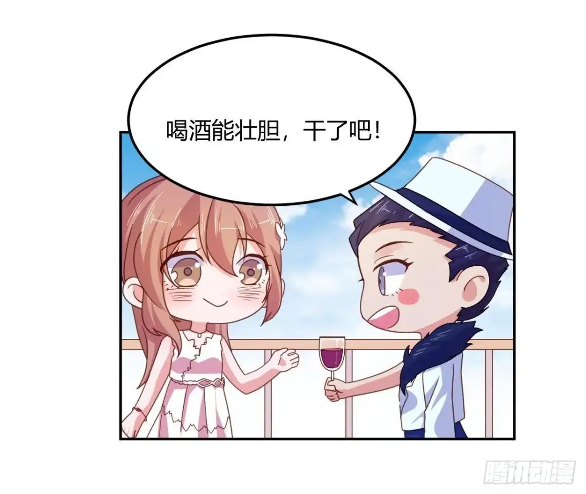 《爱在西元前》木子的小心事 第26页