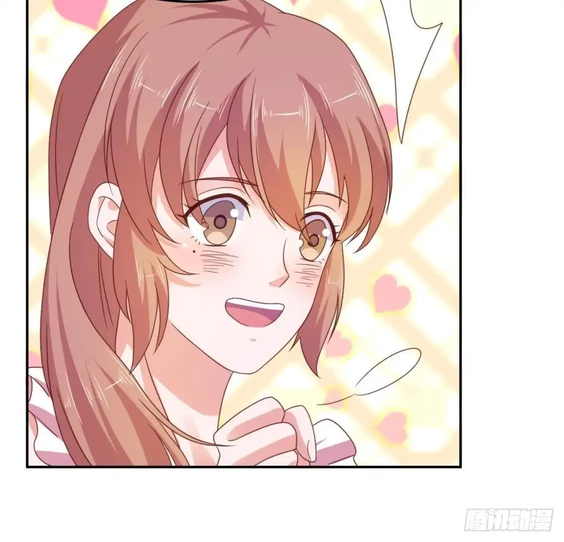 《爱在西元前》木子的小心事 第25页