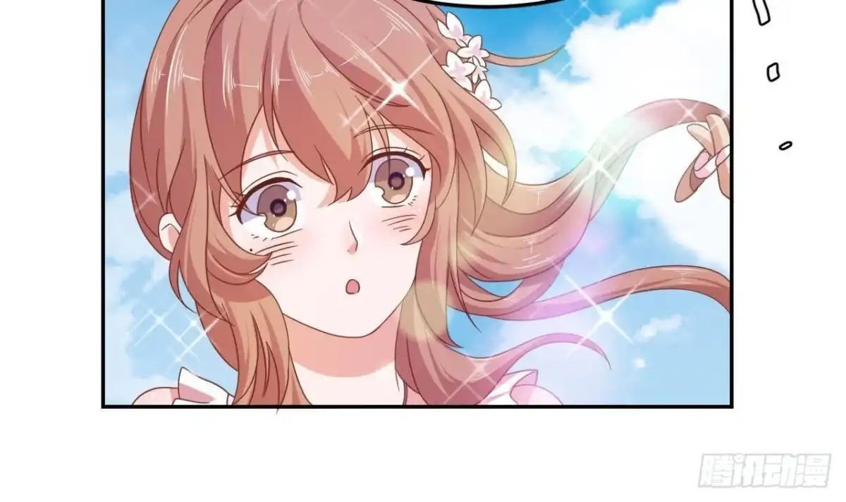 《爱在西元前》木子的小心事 第6页