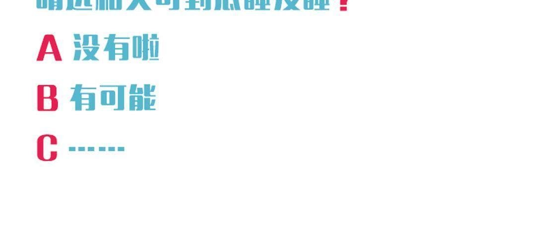 《爱在西元前》木子的小心事 第39页