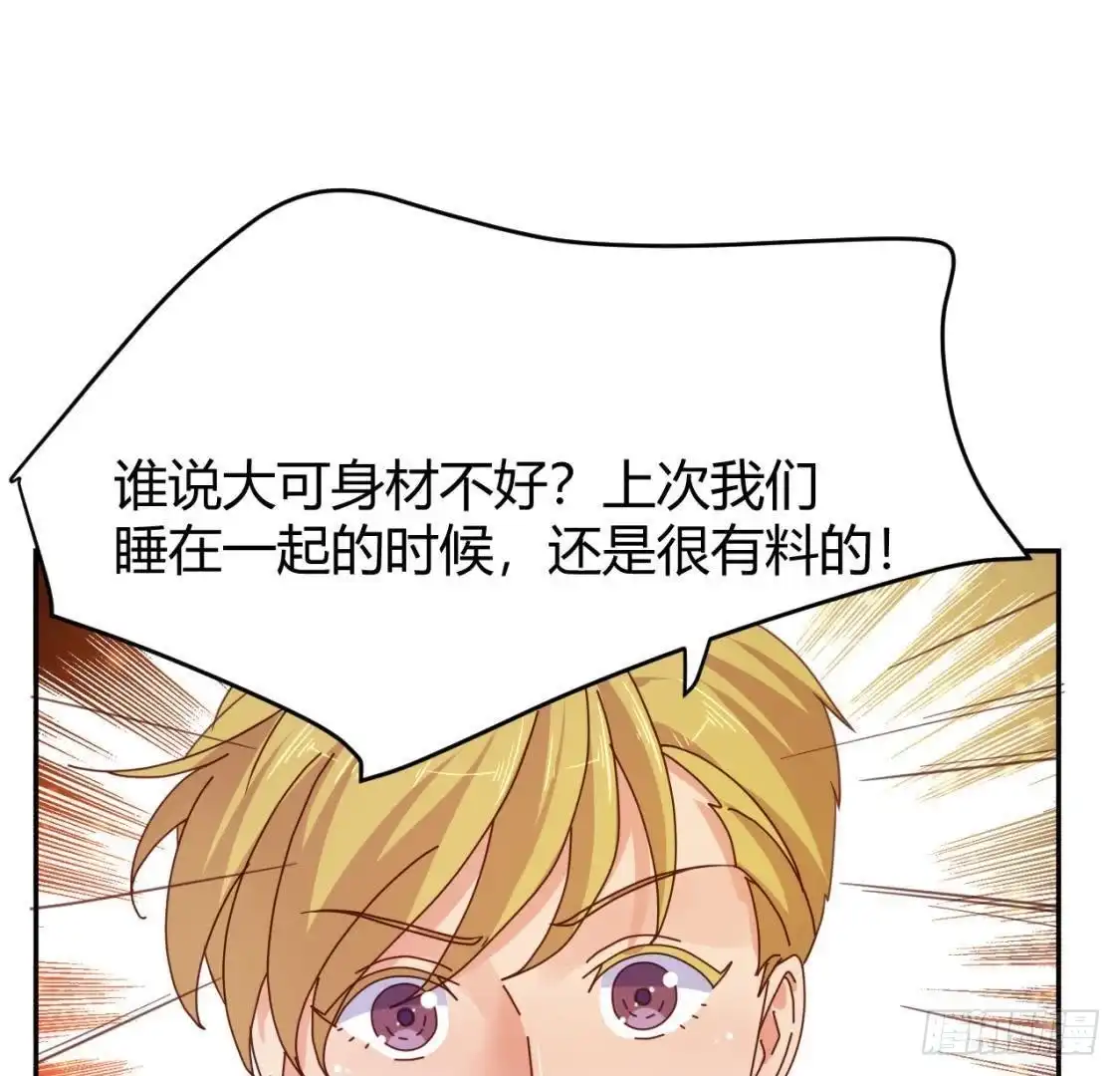 《爱在西元前》木子的小心事 第32页