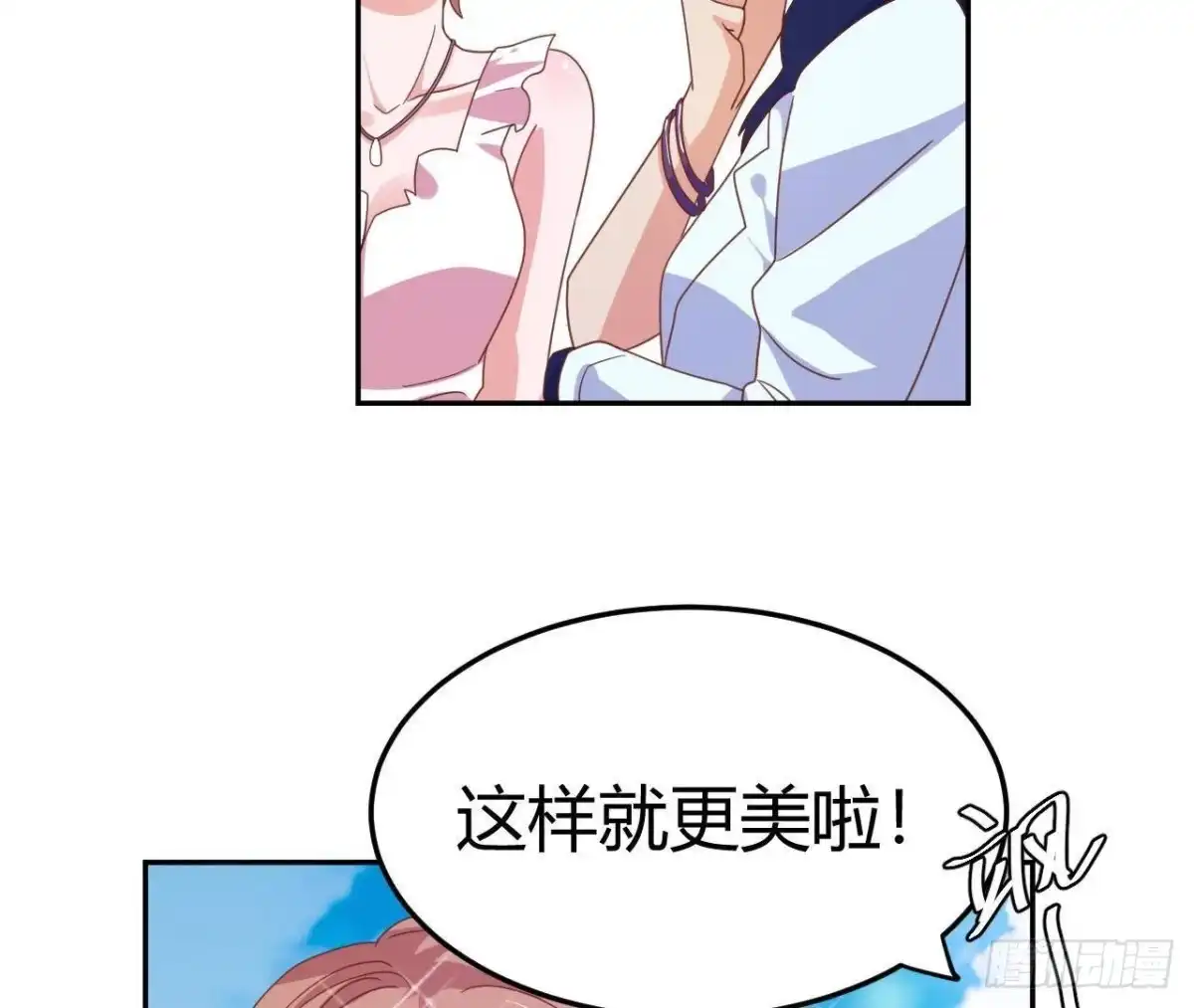 《爱在西元前》木子的小心事 第5页