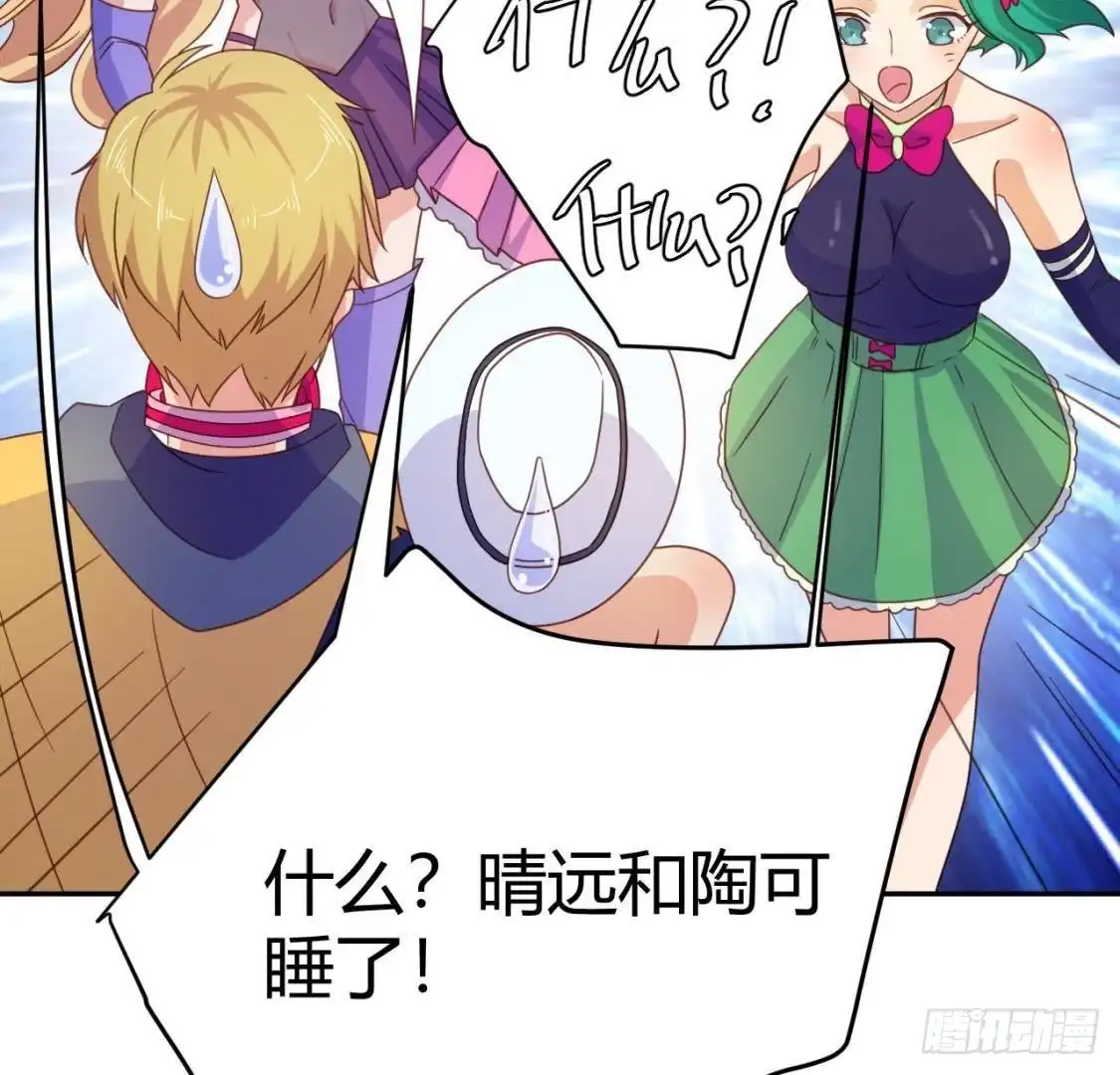 《爱在西元前》木子的小心事 第36页