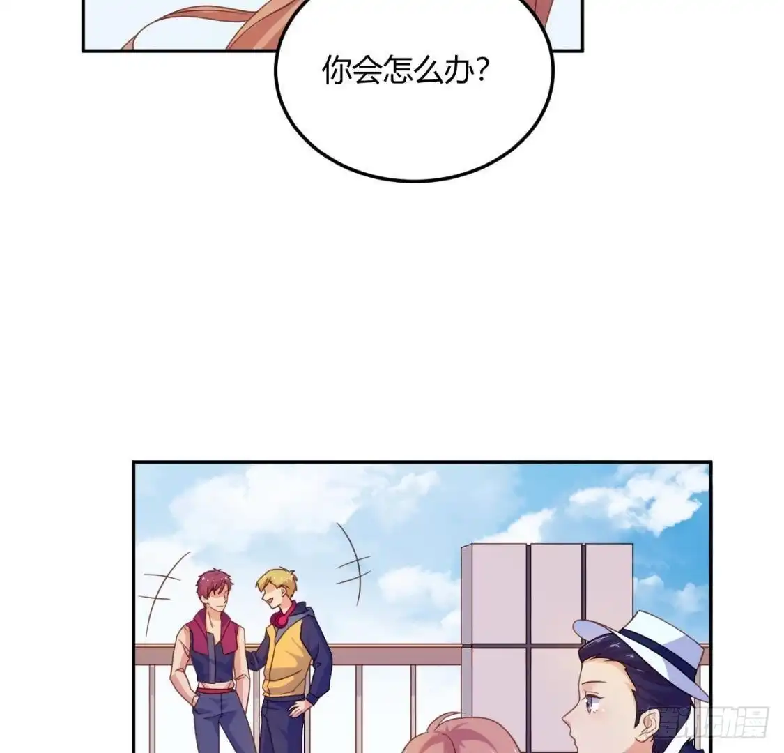 《爱在西元前》木子的小心事 第17页