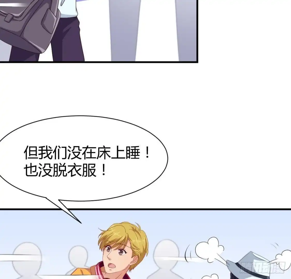 《爱在西元前》越抹越黑 第8页