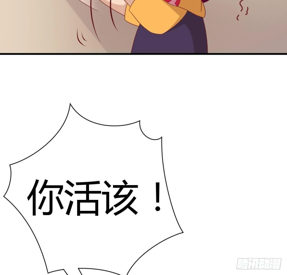 《爱在西元前》越抹越黑 第15页