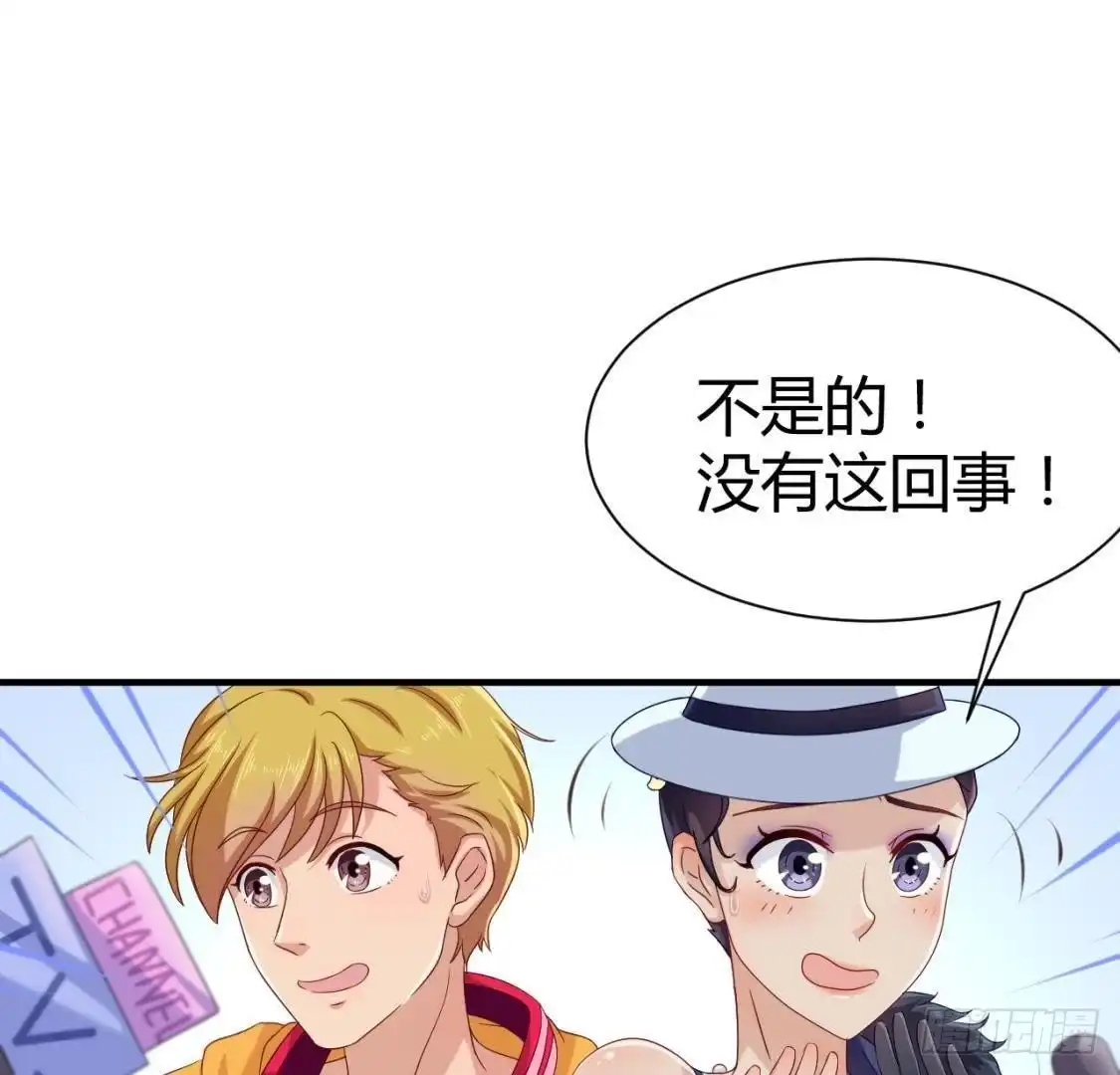 《爱在西元前》越抹越黑 第3页