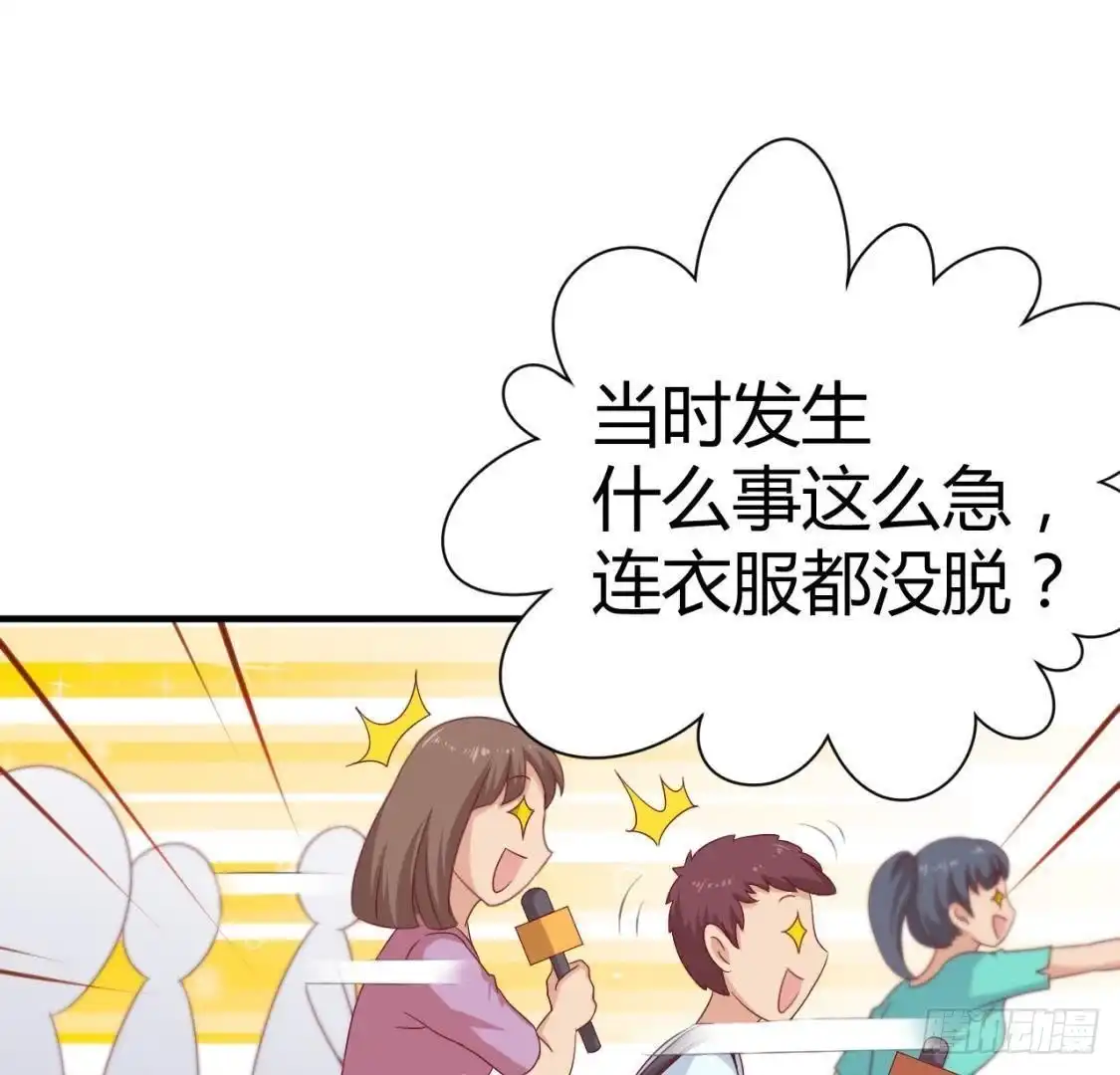 《爱在西元前》越抹越黑 第10页