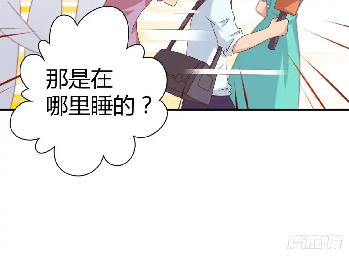 《爱在西元前》越抹越黑 第11页