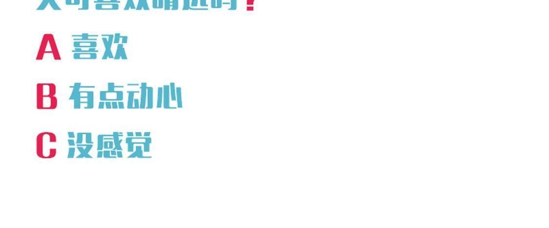 《爱在西元前》越抹越黑 第48页