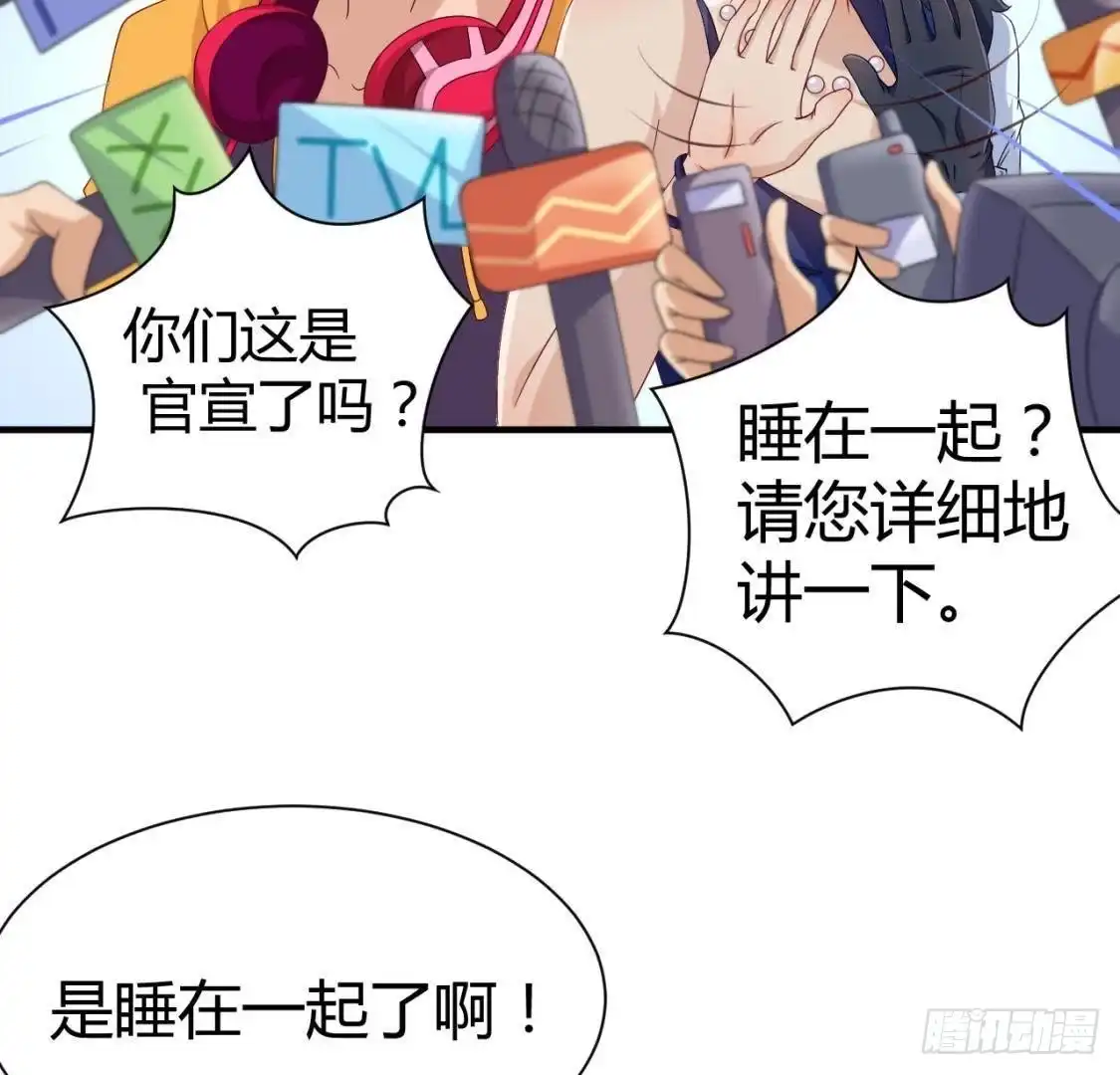 《爱在西元前》越抹越黑 第4页