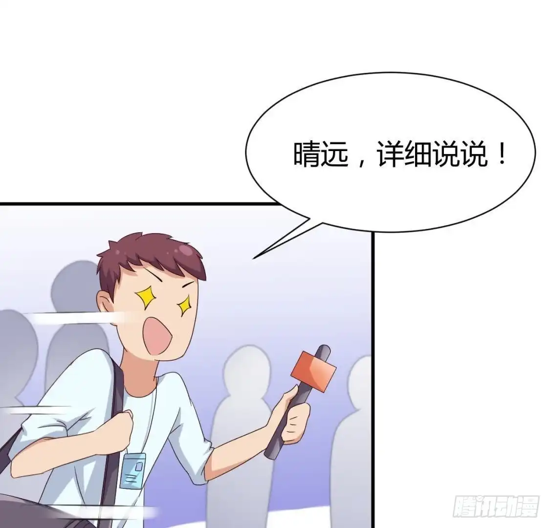 《爱在西元前》越抹越黑 第7页